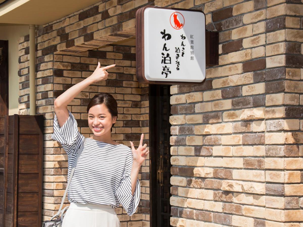 Koyokan Wanpakutei Gero Bagian luar foto